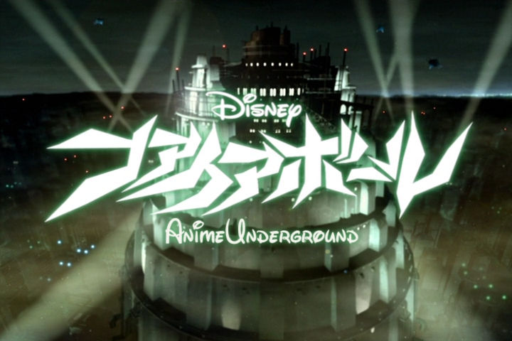 Fireball (Anime Underground)